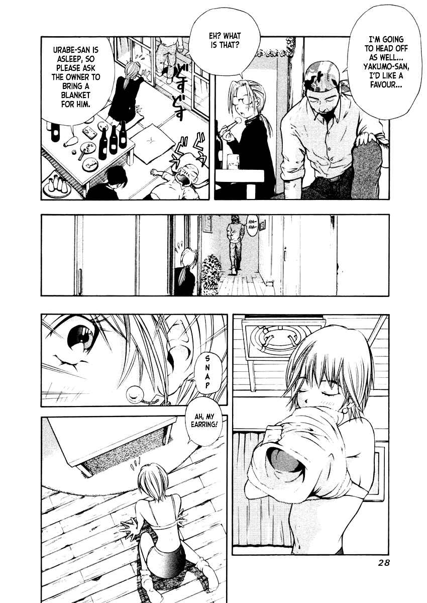 Page 27 Chapter 29 Mystery Minzoku Gakusha Yakumo Itsuki