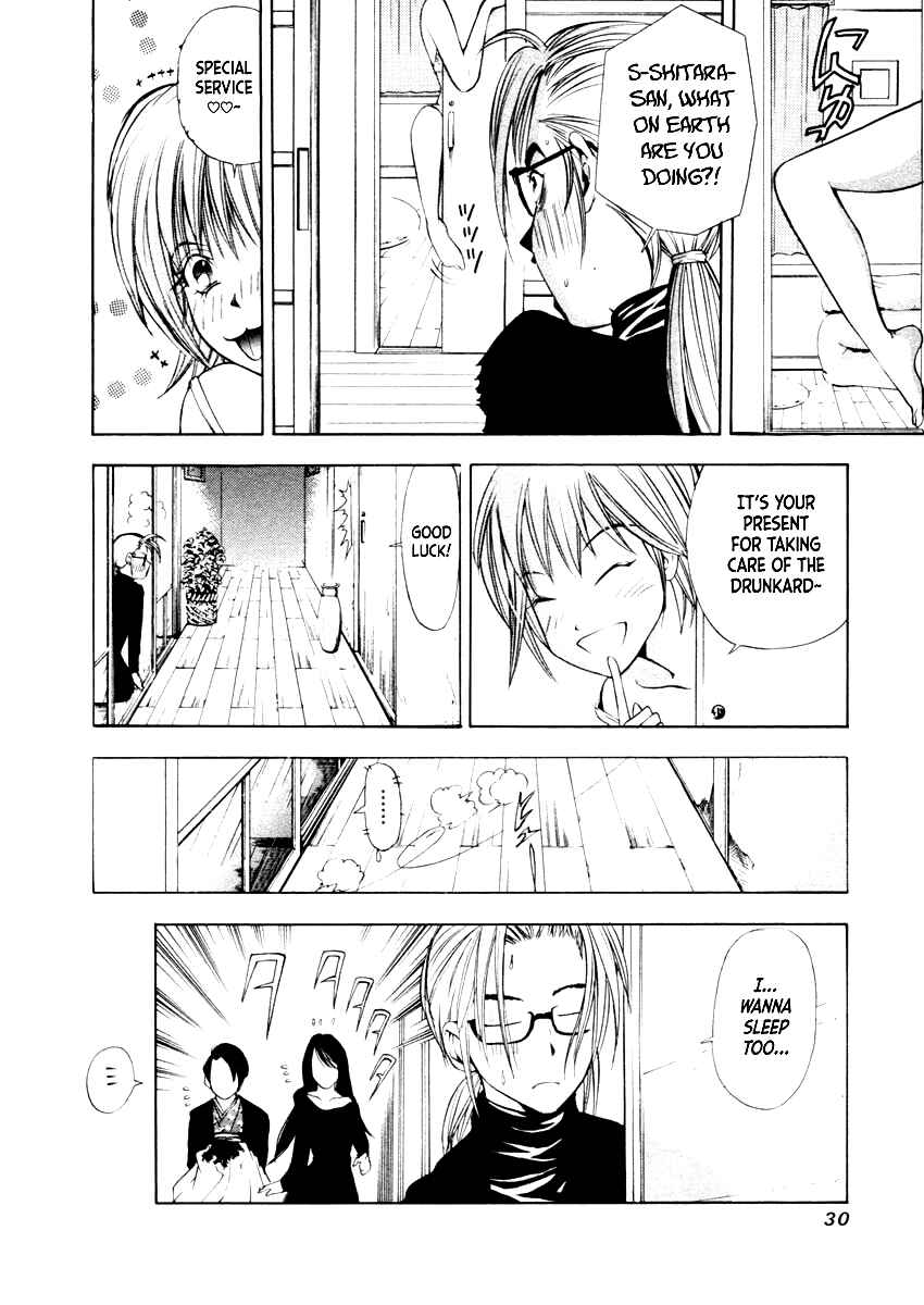 Page 29 Chapter 29 Mystery Minzoku Gakusha Yakumo Itsuki