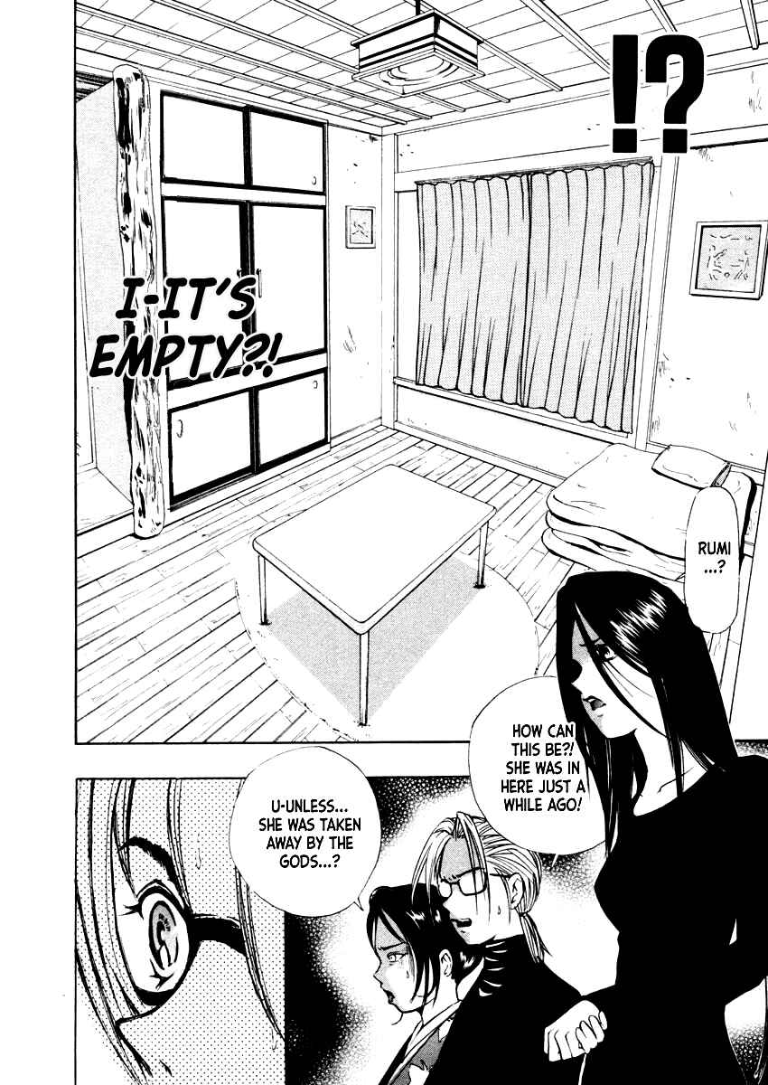 Page 31 Chapter 29 Mystery Minzoku Gakusha Yakumo Itsuki