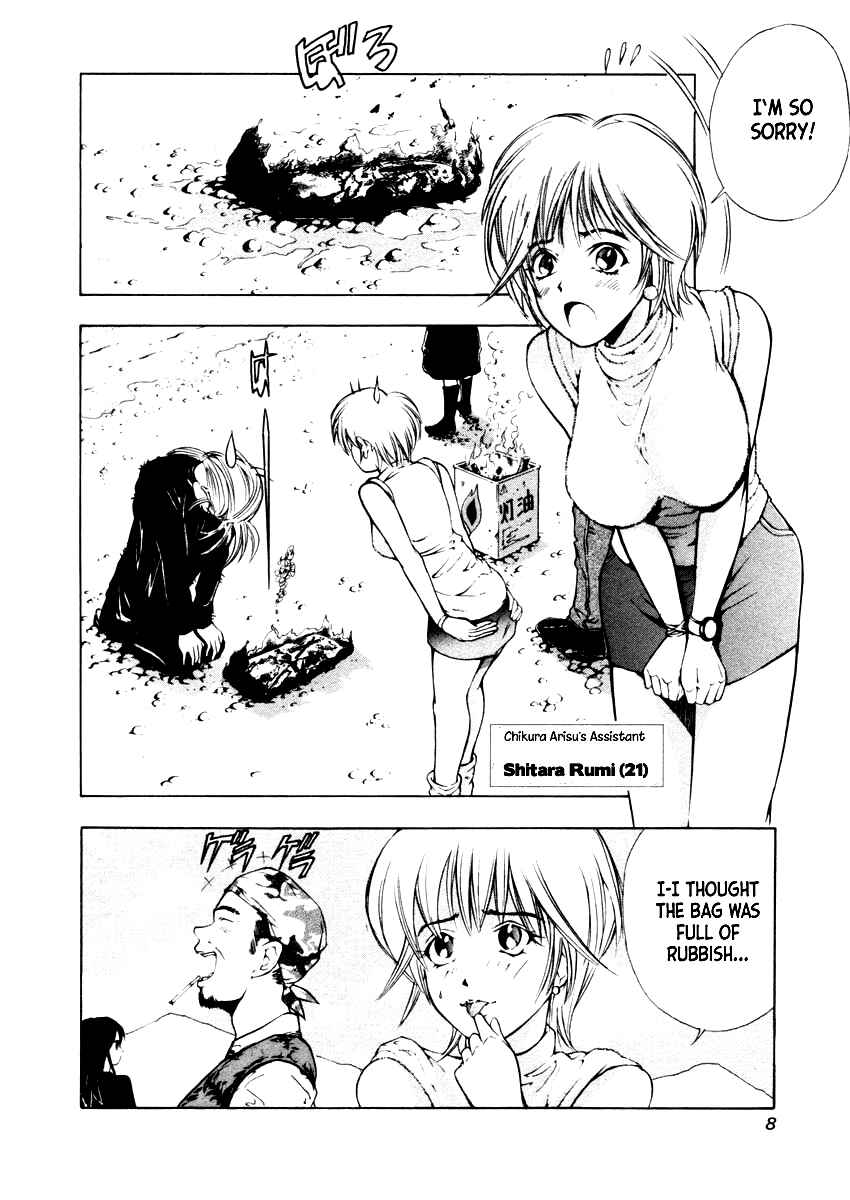 Page 7 Chapter 29 Mystery Minzoku Gakusha Yakumo Itsuki