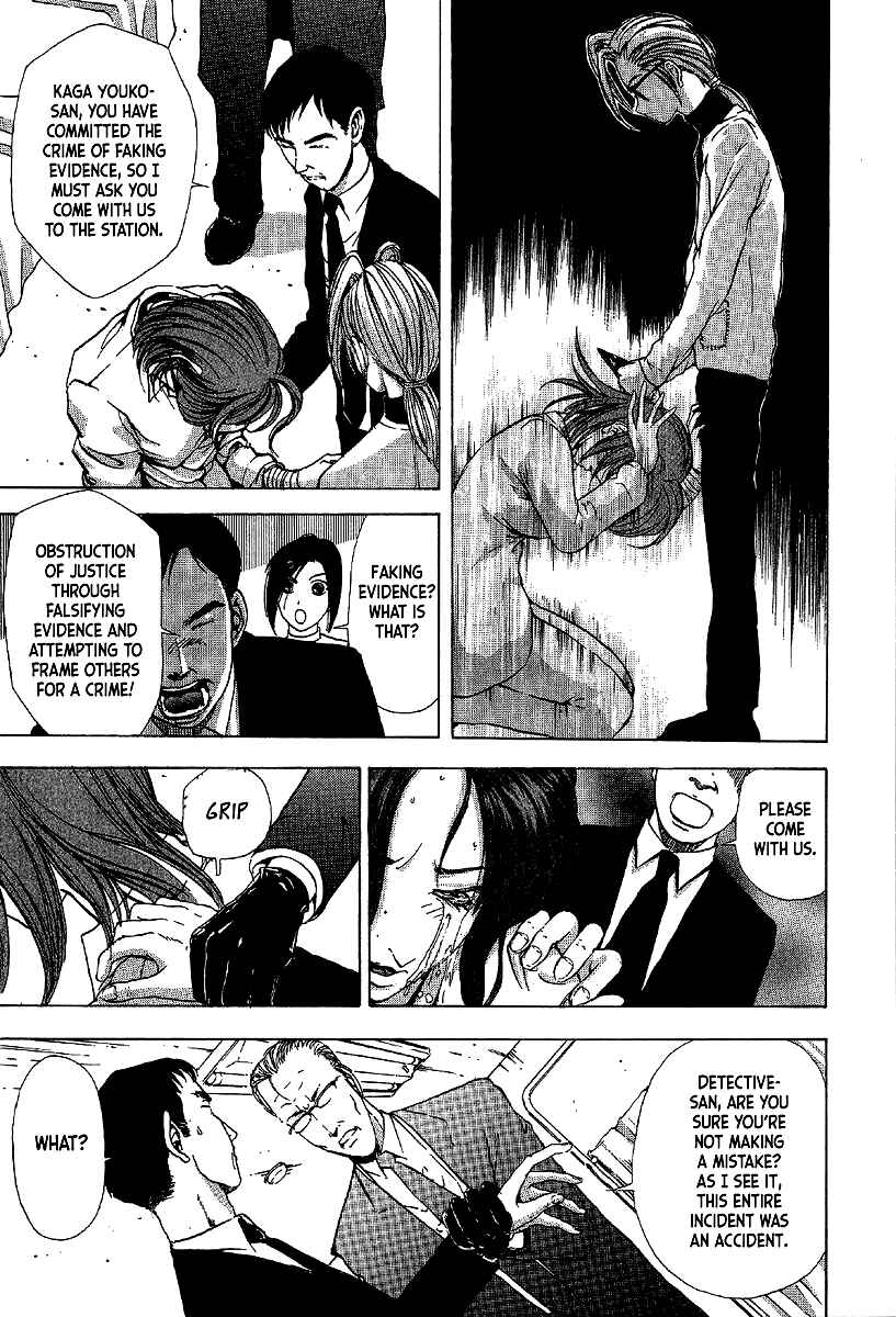 Page 21 Chapter 13 Mystery Minzoku Gakusha Yakumo Itsuki