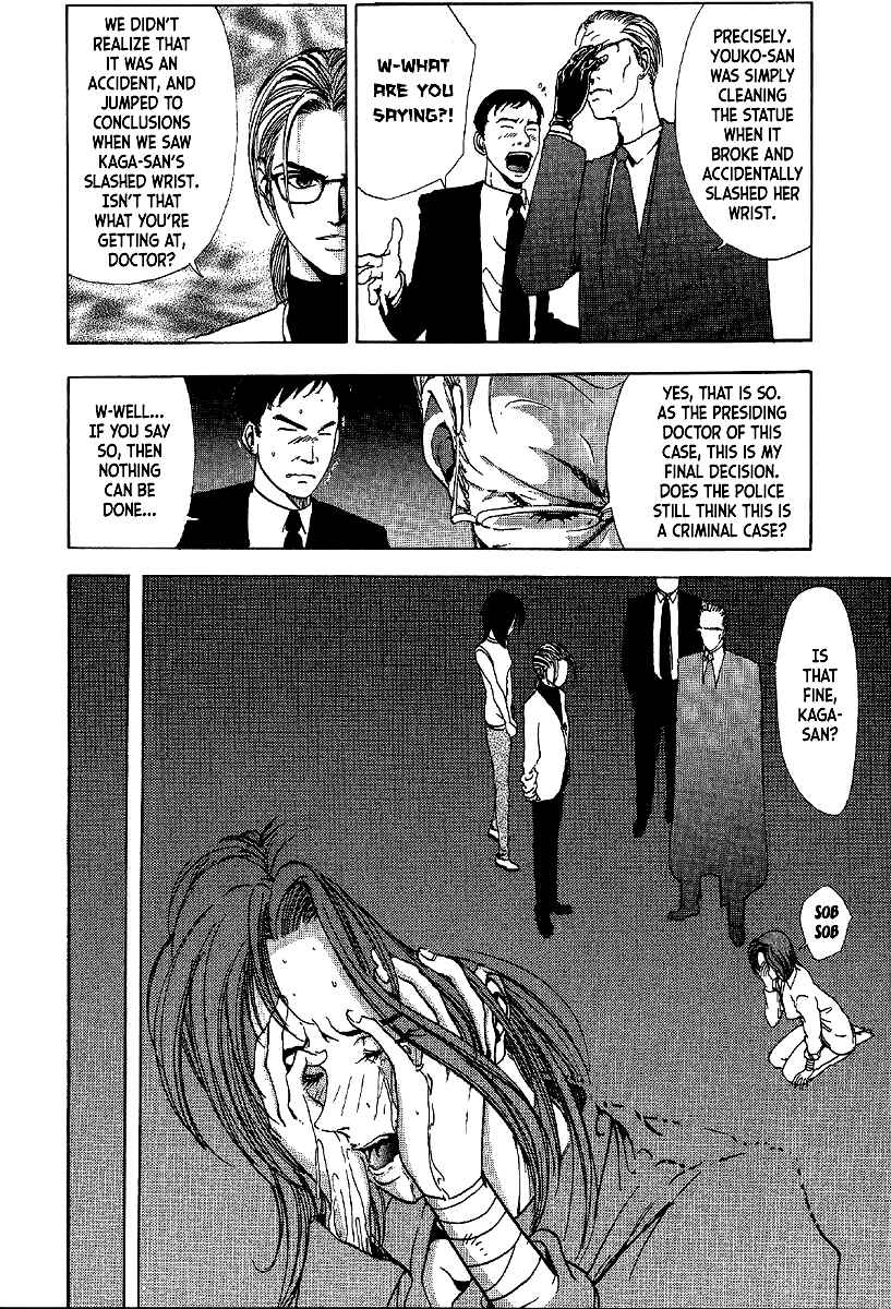 Page 22 Chapter 13 Mystery Minzoku Gakusha Yakumo Itsuki