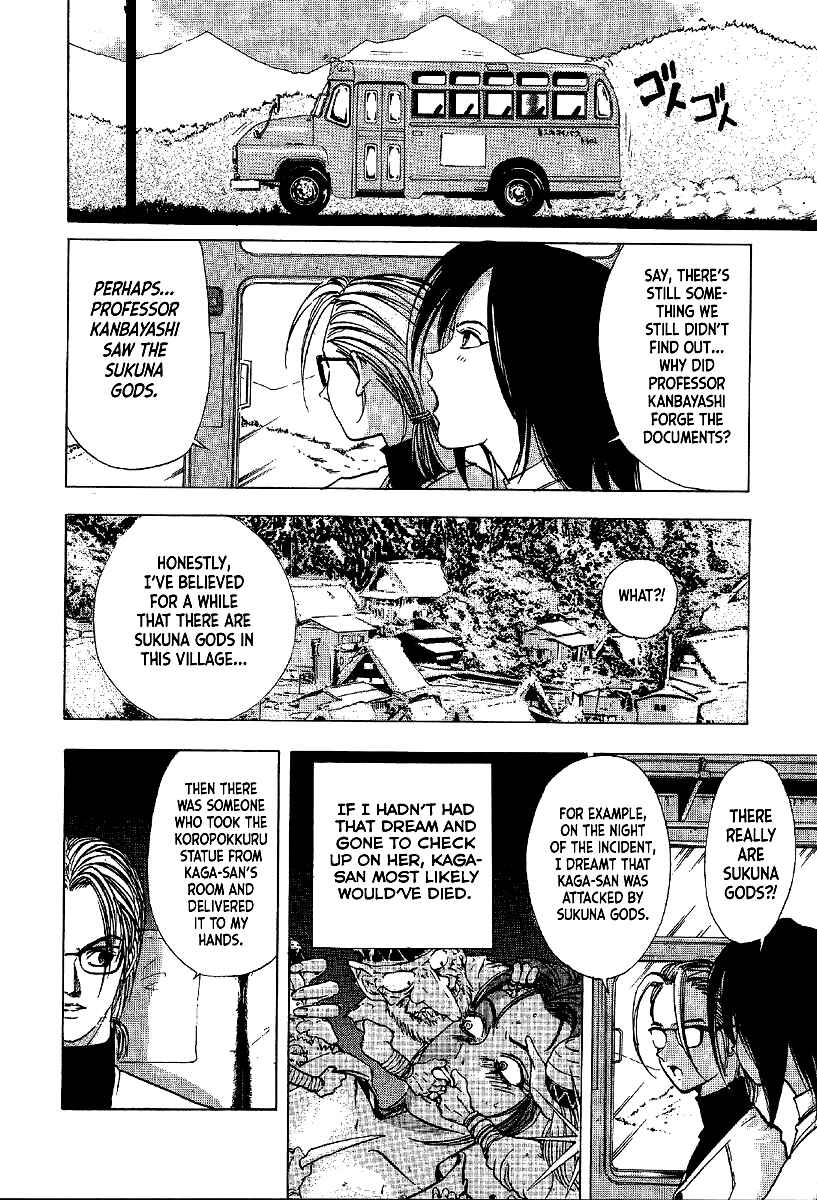Page 24 Chapter 13 Mystery Minzoku Gakusha Yakumo Itsuki