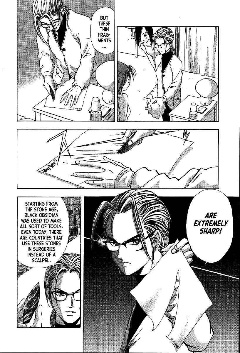 Page 8 Chapter 13 Mystery Minzoku Gakusha Yakumo Itsuki