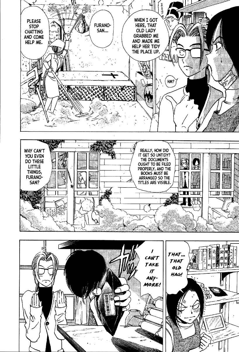 Page 10 Chapter 10 Mystery Minzoku Gakusha Yakumo Itsuki
