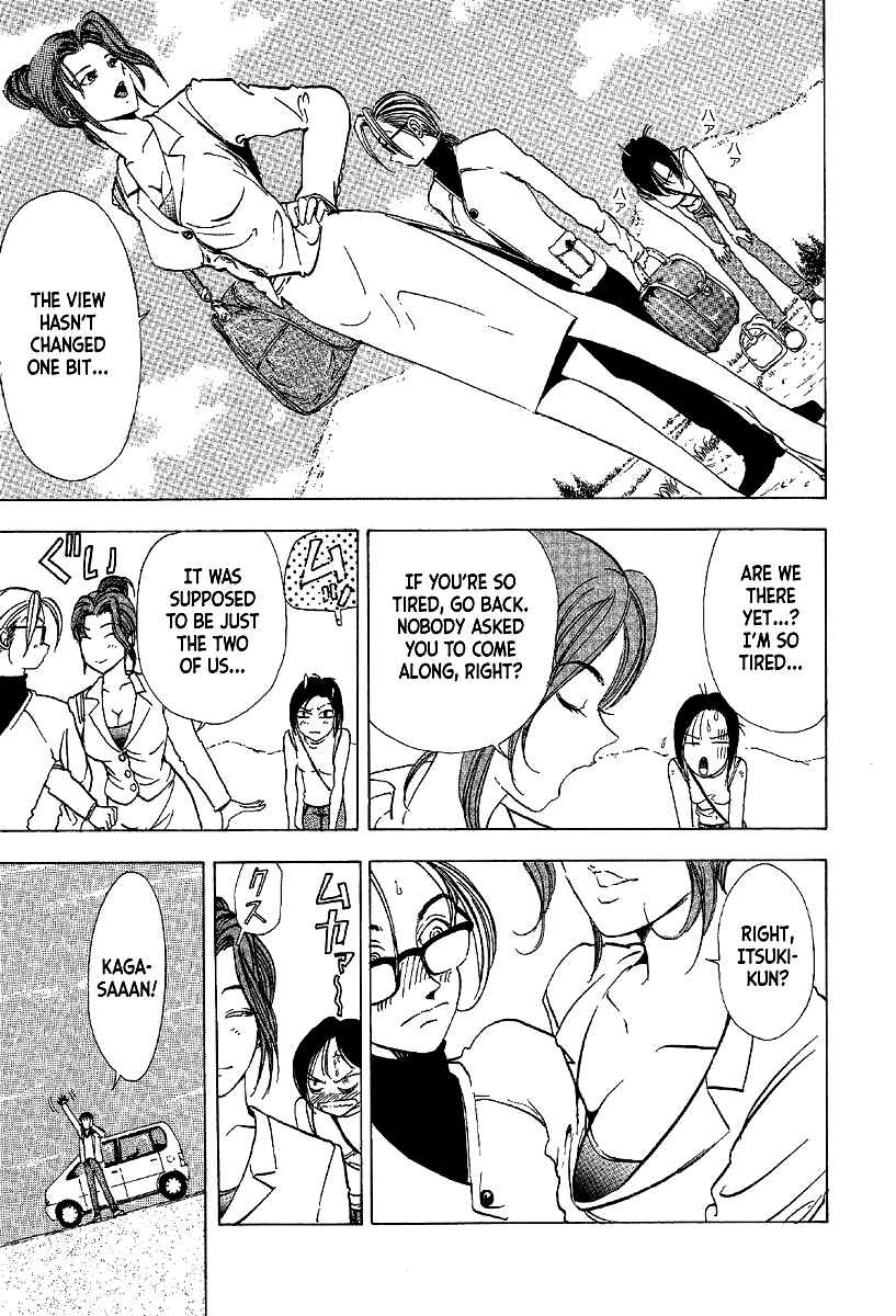 Page 15 Chapter 10 Mystery Minzoku Gakusha Yakumo Itsuki