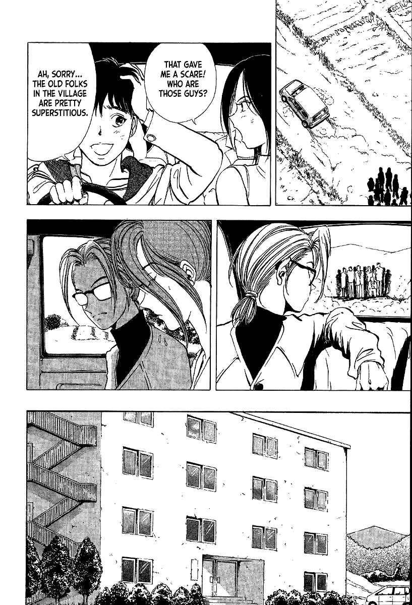 Page 18 Chapter 10 Mystery Minzoku Gakusha Yakumo Itsuki