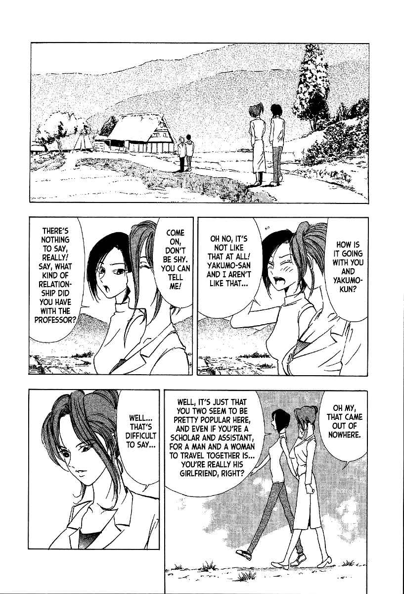 Page 26 Chapter 10 Mystery Minzoku Gakusha Yakumo Itsuki
