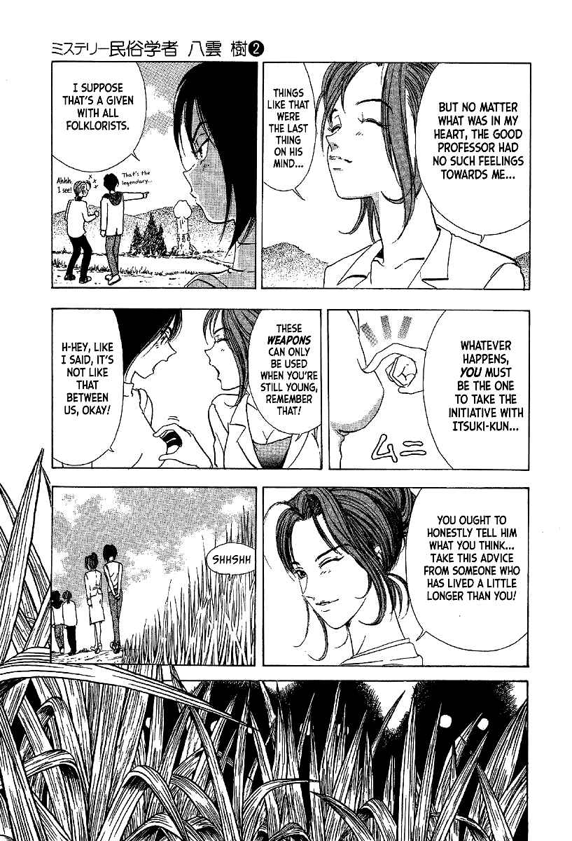 Page 27 Chapter 10 Mystery Minzoku Gakusha Yakumo Itsuki
