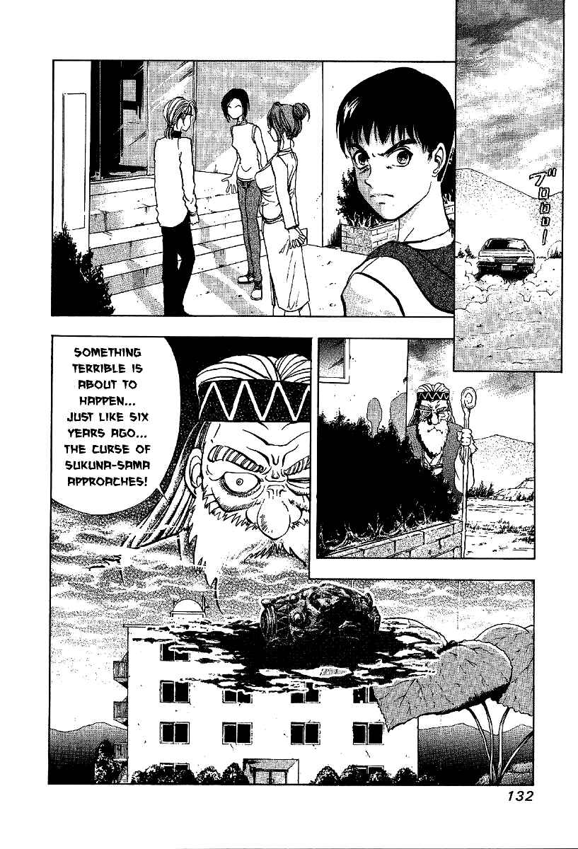 Page 30 Chapter 10 Mystery Minzoku Gakusha Yakumo Itsuki