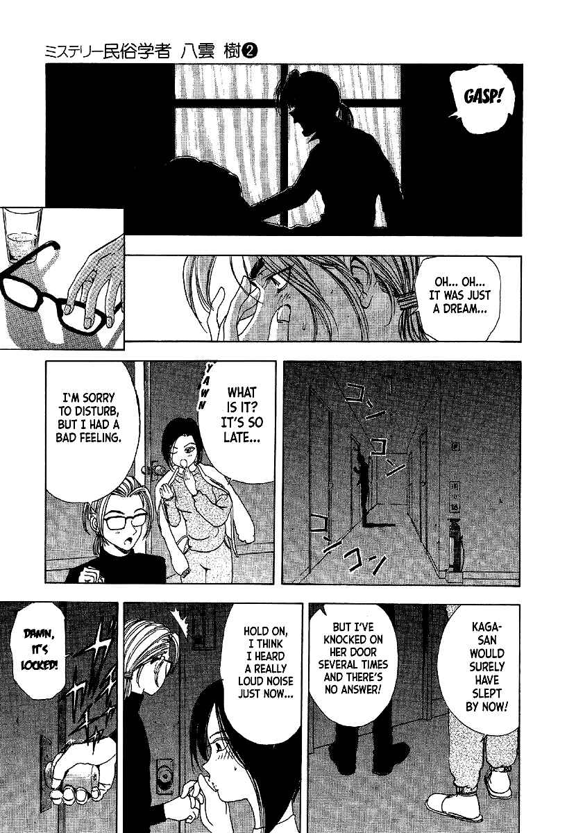 Page 35 Chapter 10 Mystery Minzoku Gakusha Yakumo Itsuki