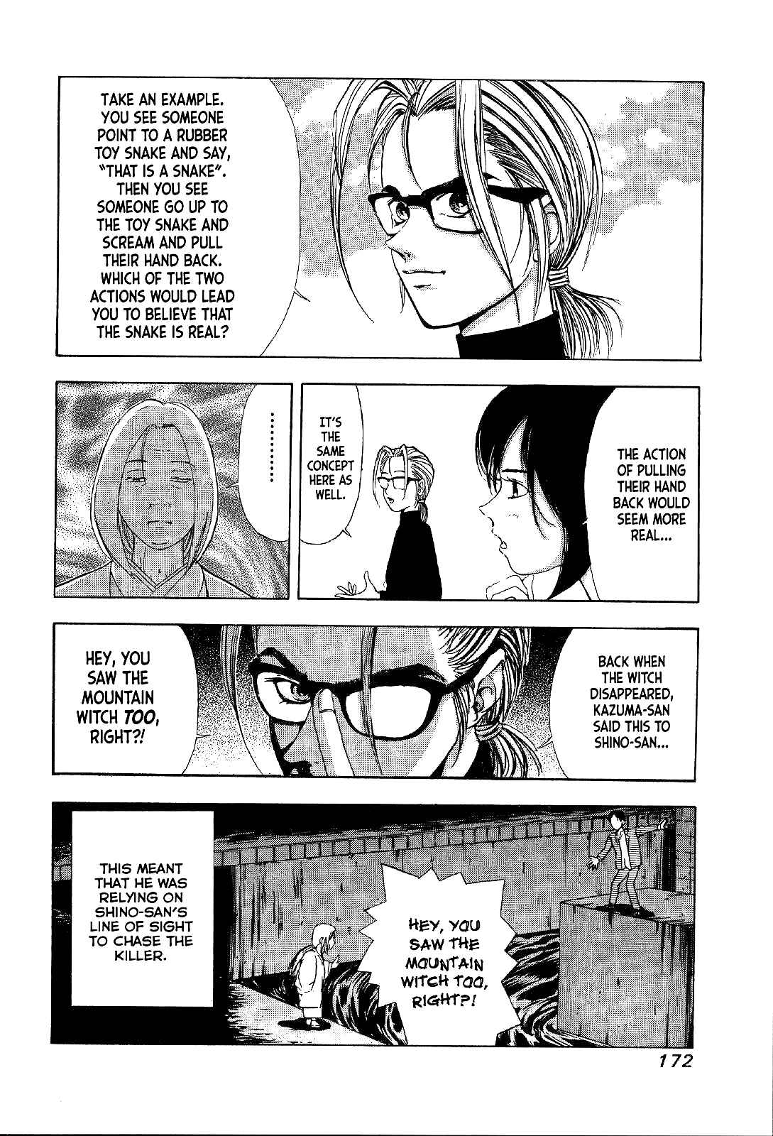 Page 14 Chapter 19 Mystery Minzoku Gakusha Yakumo Itsuki