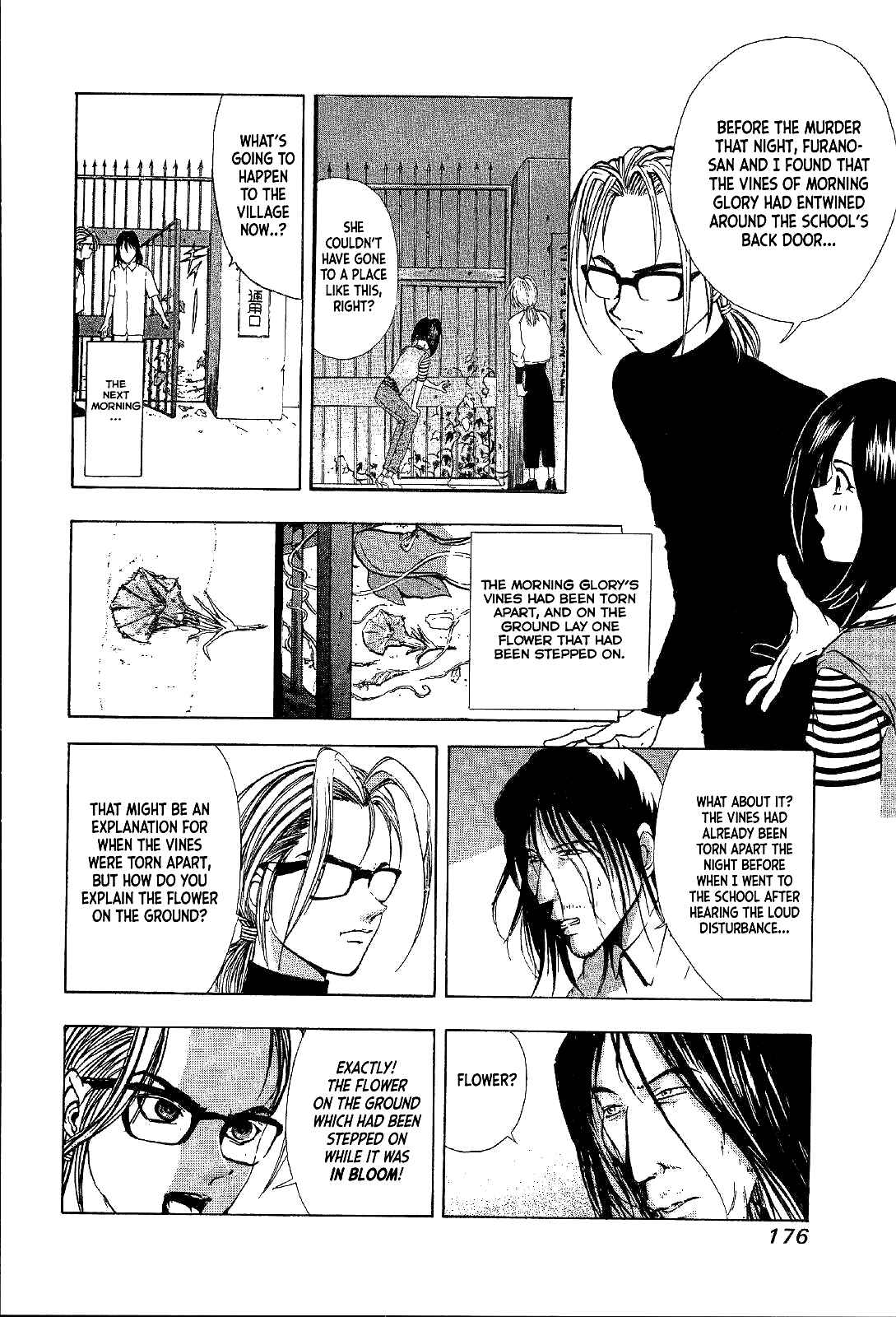 Page 18 Chapter 19 Mystery Minzoku Gakusha Yakumo Itsuki