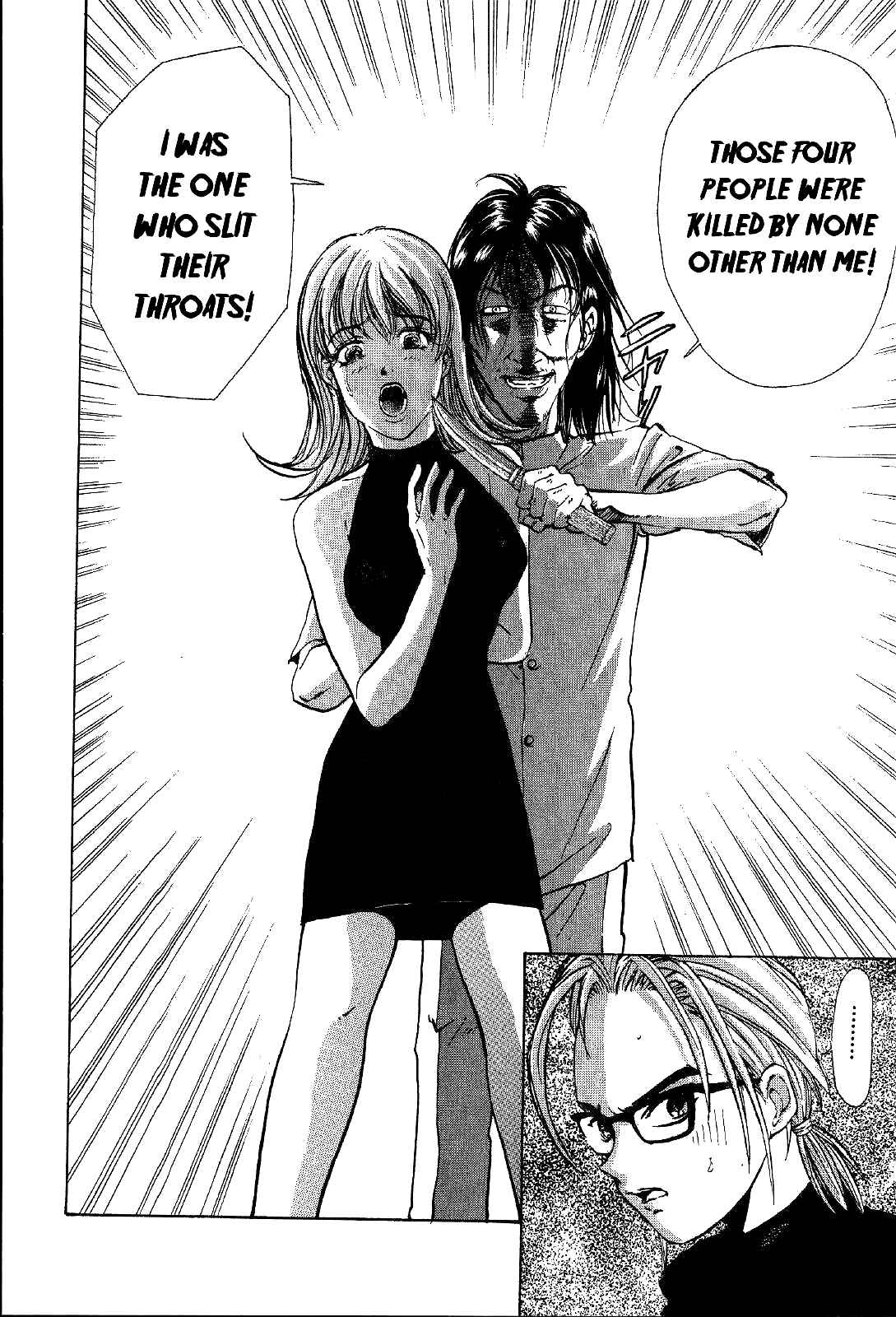Page 22 Chapter 19 Mystery Minzoku Gakusha Yakumo Itsuki