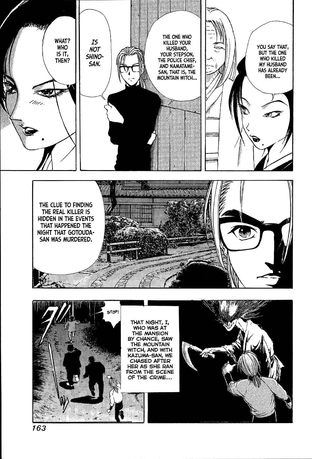 Page 5 Chapter 19 Mystery Minzoku Gakusha Yakumo Itsuki