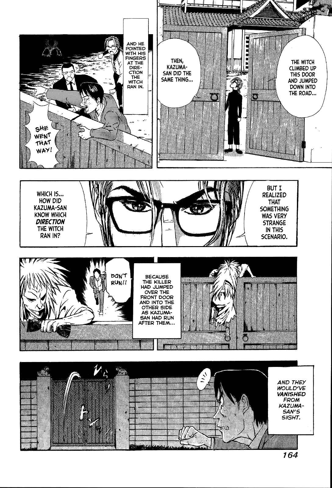 Page 6 Chapter 19 Mystery Minzoku Gakusha Yakumo Itsuki