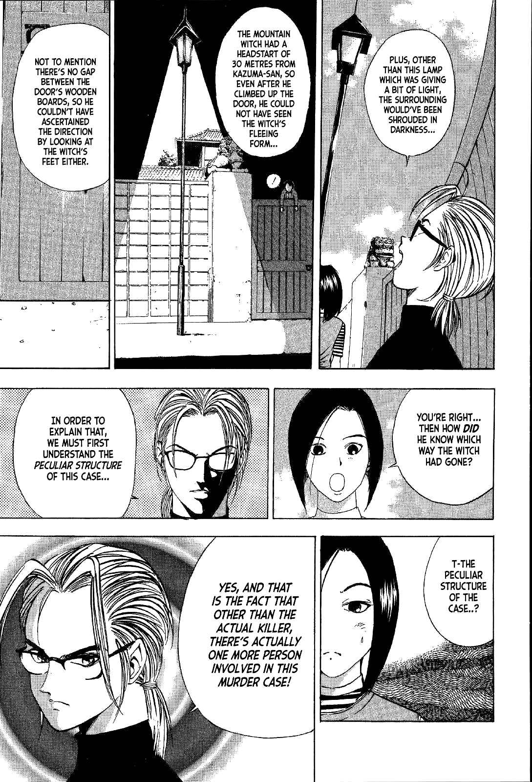 Page 7 Chapter 19 Mystery Minzoku Gakusha Yakumo Itsuki