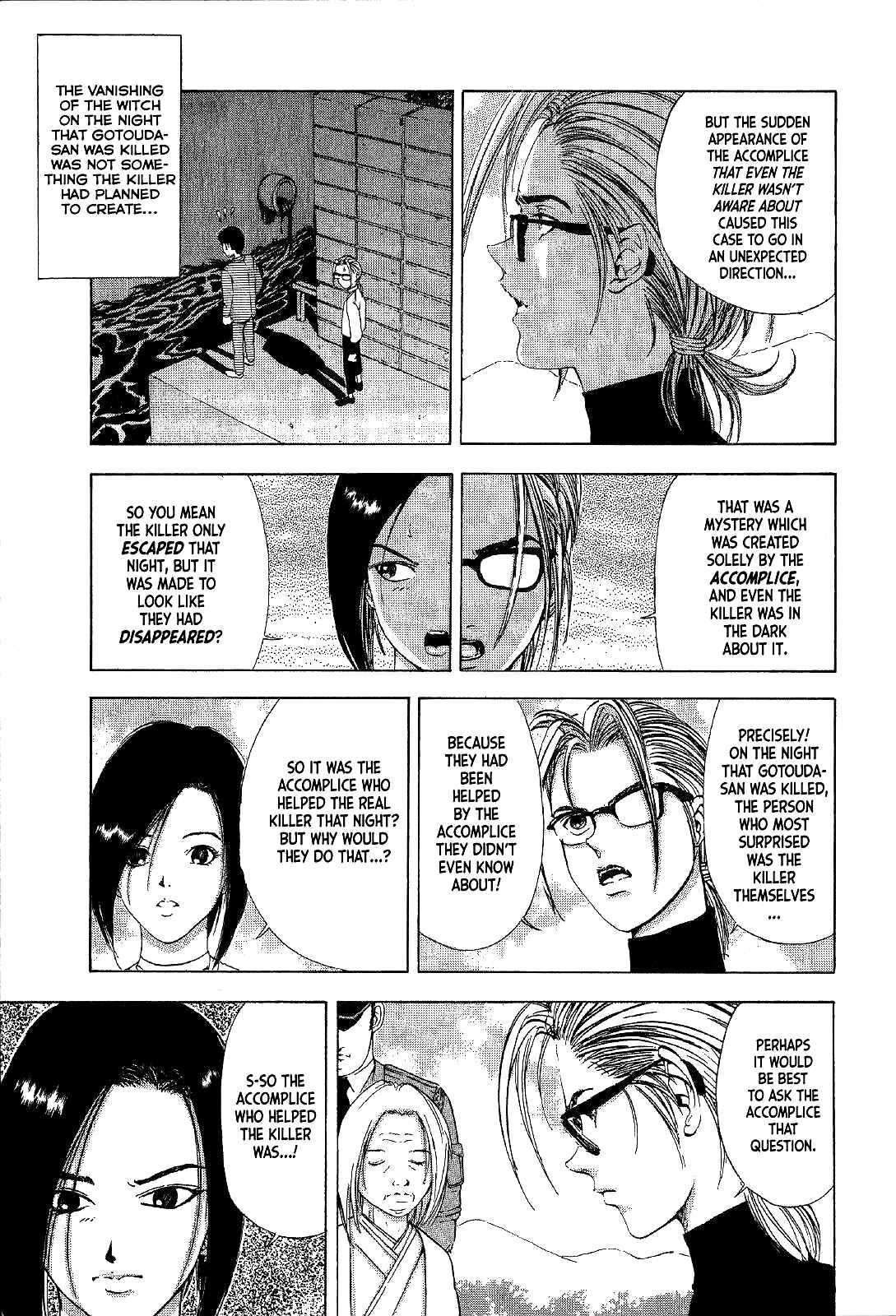 Page 9 Chapter 19 Mystery Minzoku Gakusha Yakumo Itsuki