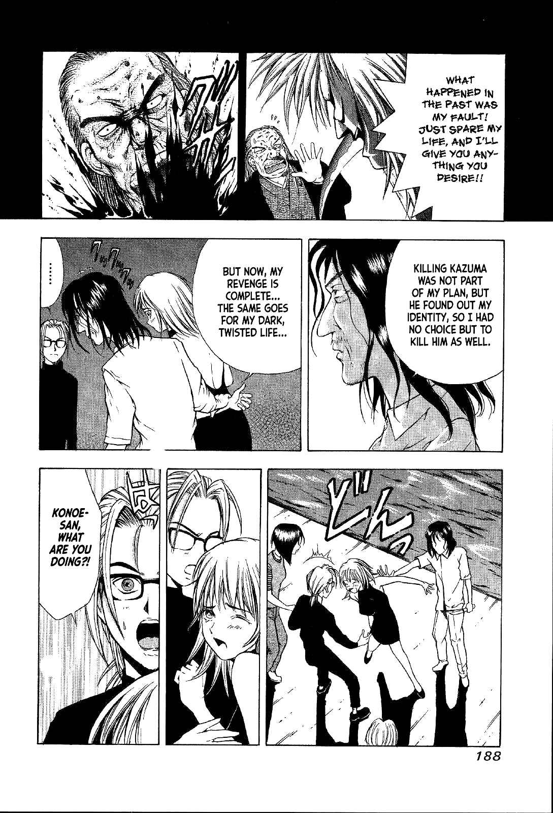Page 10 Chapter 20 Mystery Minzoku Gakusha Yakumo Itsuki