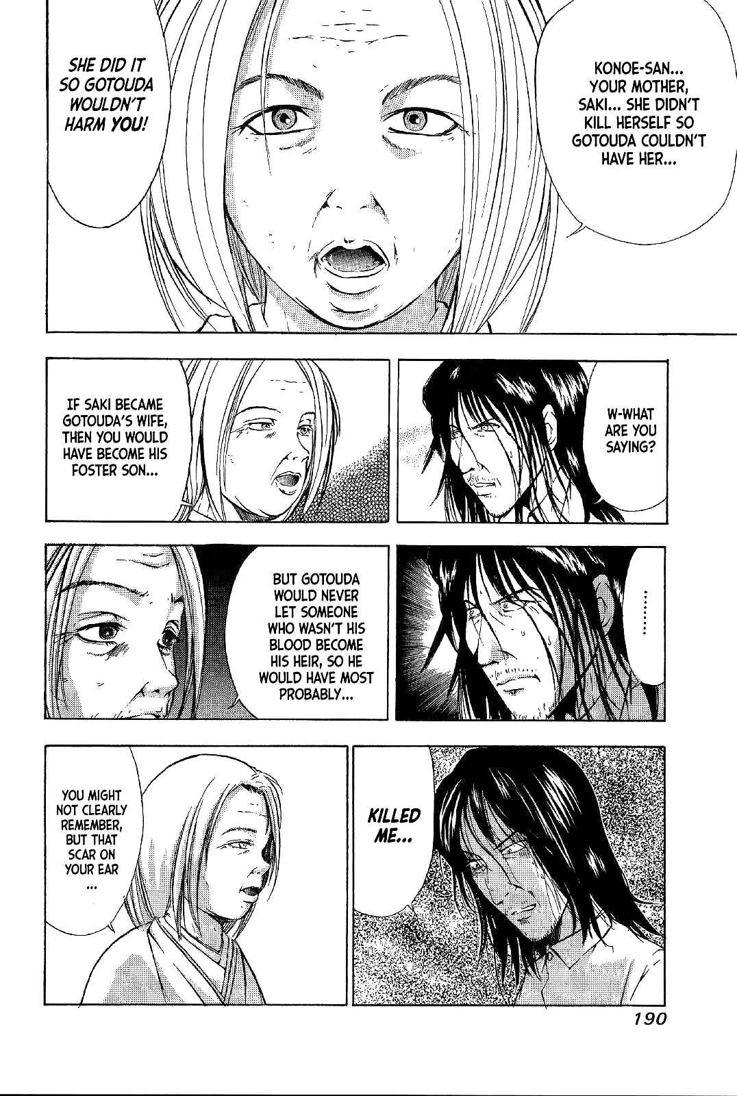 Page 12 Chapter 20 Mystery Minzoku Gakusha Yakumo Itsuki