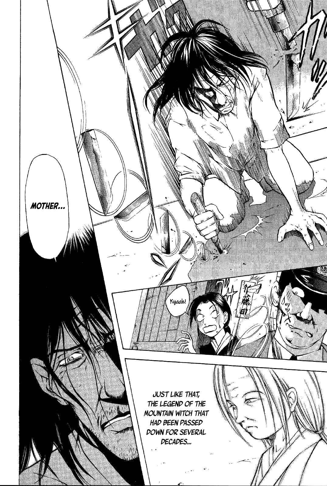 Page 14 Chapter 20 Mystery Minzoku Gakusha Yakumo Itsuki