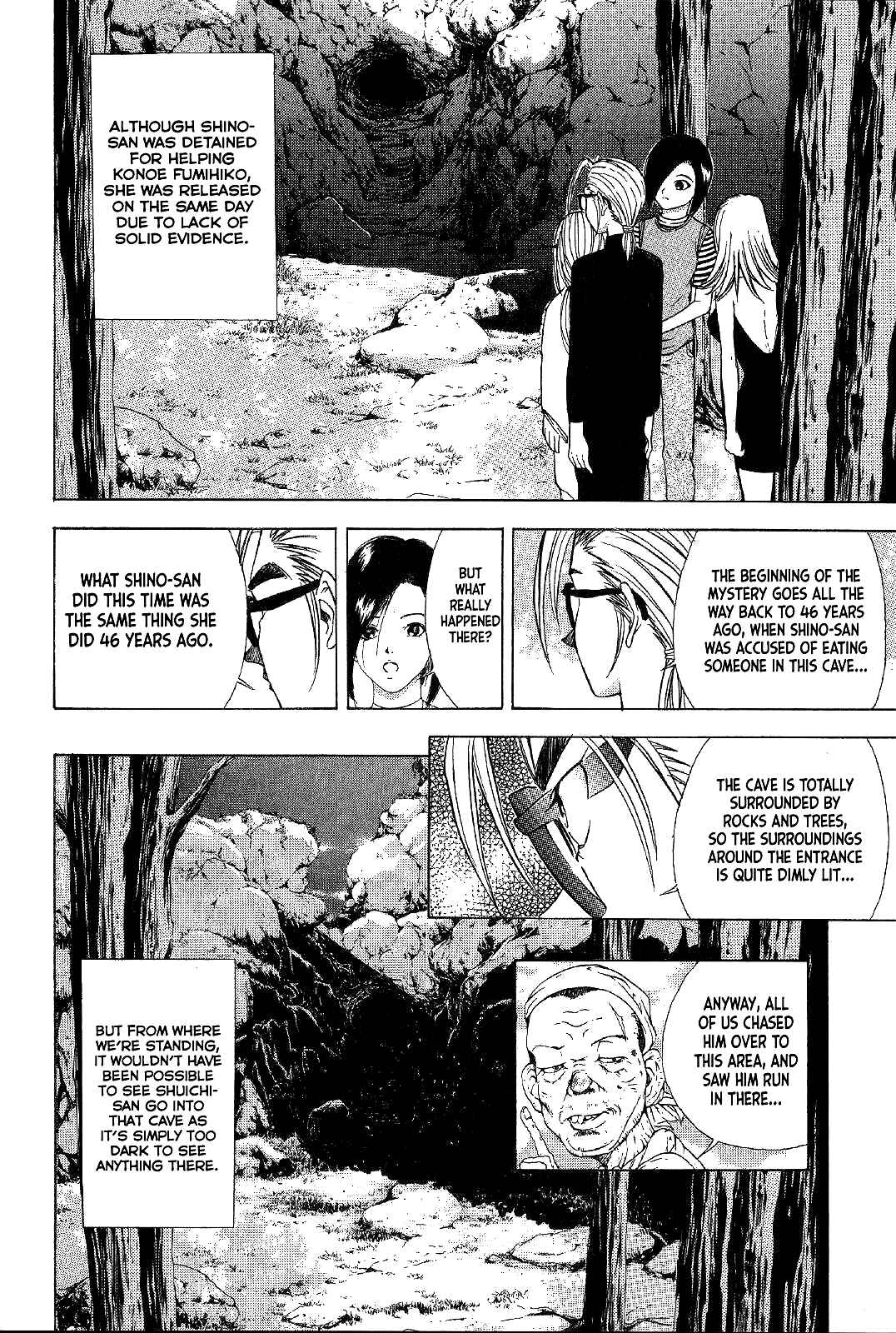 Page 16 Chapter 20 Mystery Minzoku Gakusha Yakumo Itsuki