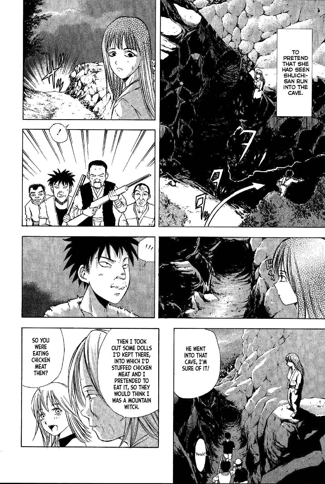 Page 18 Chapter 20 Mystery Minzoku Gakusha Yakumo Itsuki