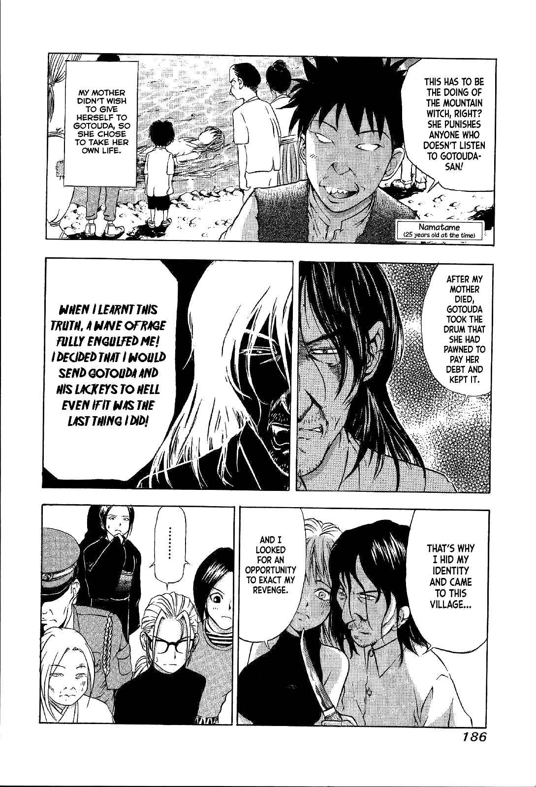 Page 8 Chapter 20 Mystery Minzoku Gakusha Yakumo Itsuki