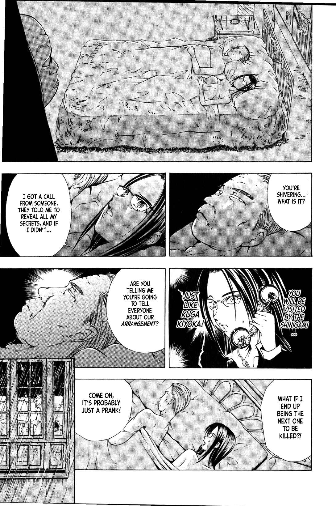 Page 11 Chapter 24 Mystery Minzoku Gakusha Yakumo Itsuki