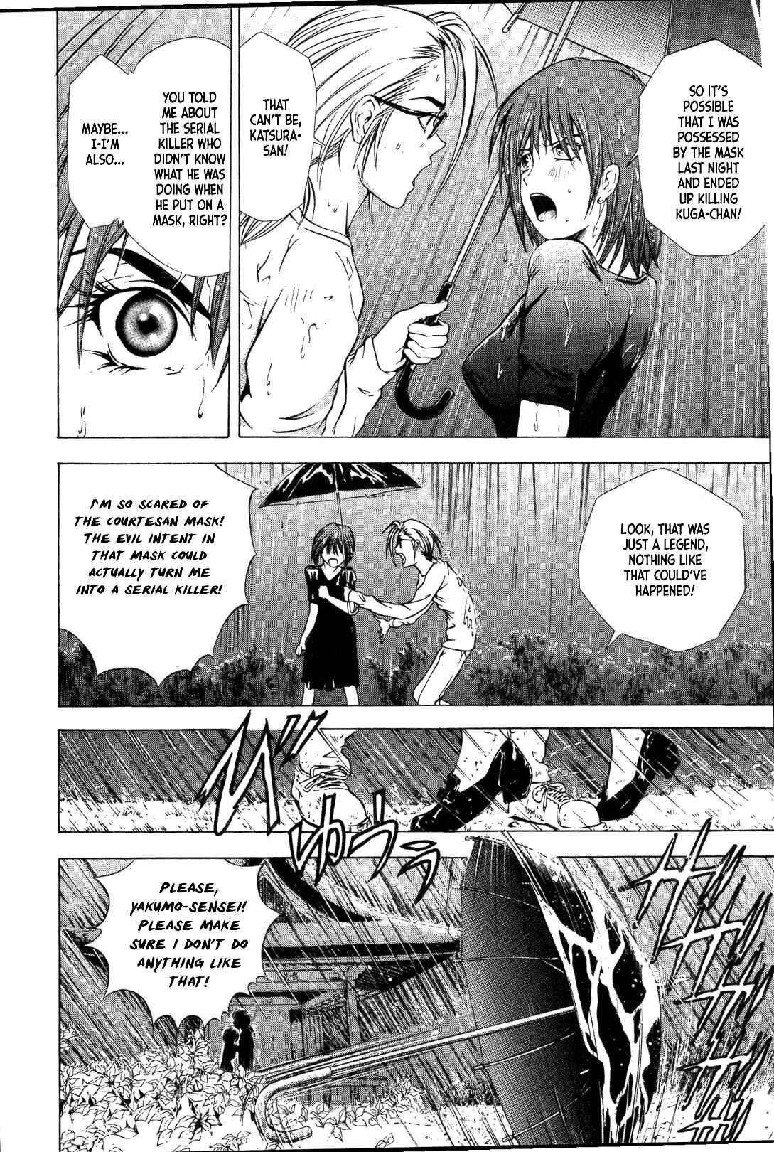 Page 14 Chapter 24 Mystery Minzoku Gakusha Yakumo Itsuki