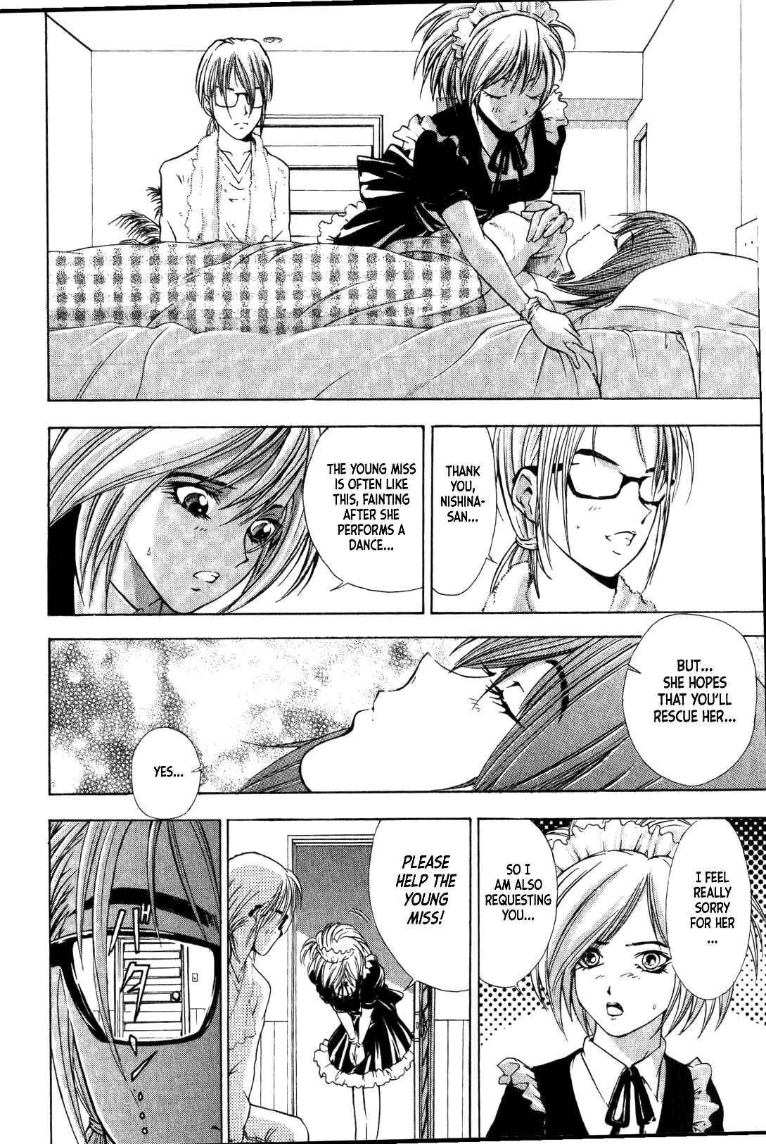Page 16 Chapter 24 Mystery Minzoku Gakusha Yakumo Itsuki