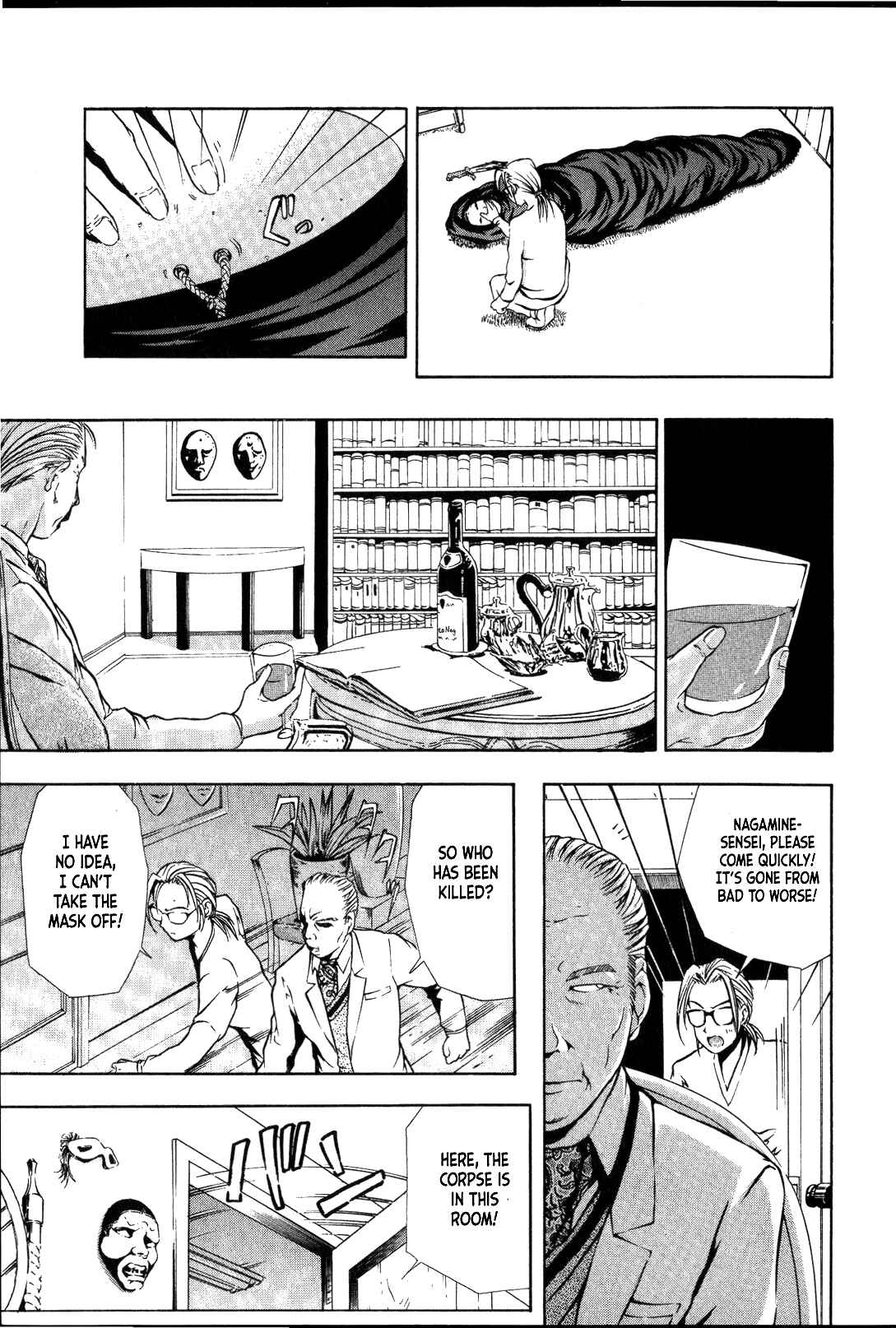 Page 22 Chapter 24 Mystery Minzoku Gakusha Yakumo Itsuki