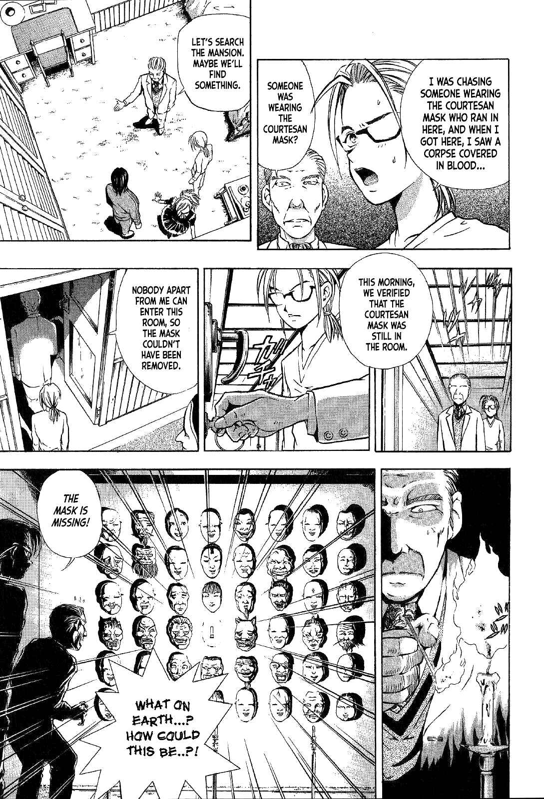 Page 24 Chapter 24 Mystery Minzoku Gakusha Yakumo Itsuki