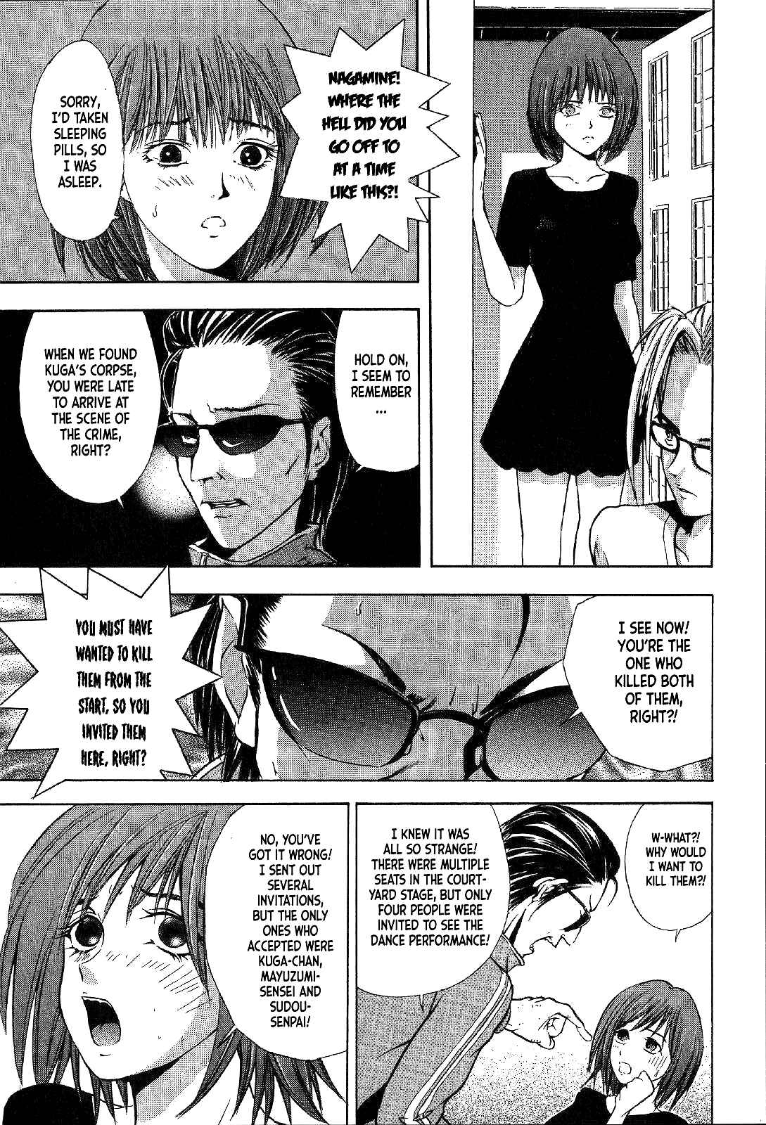 Page 27 Chapter 24 Mystery Minzoku Gakusha Yakumo Itsuki