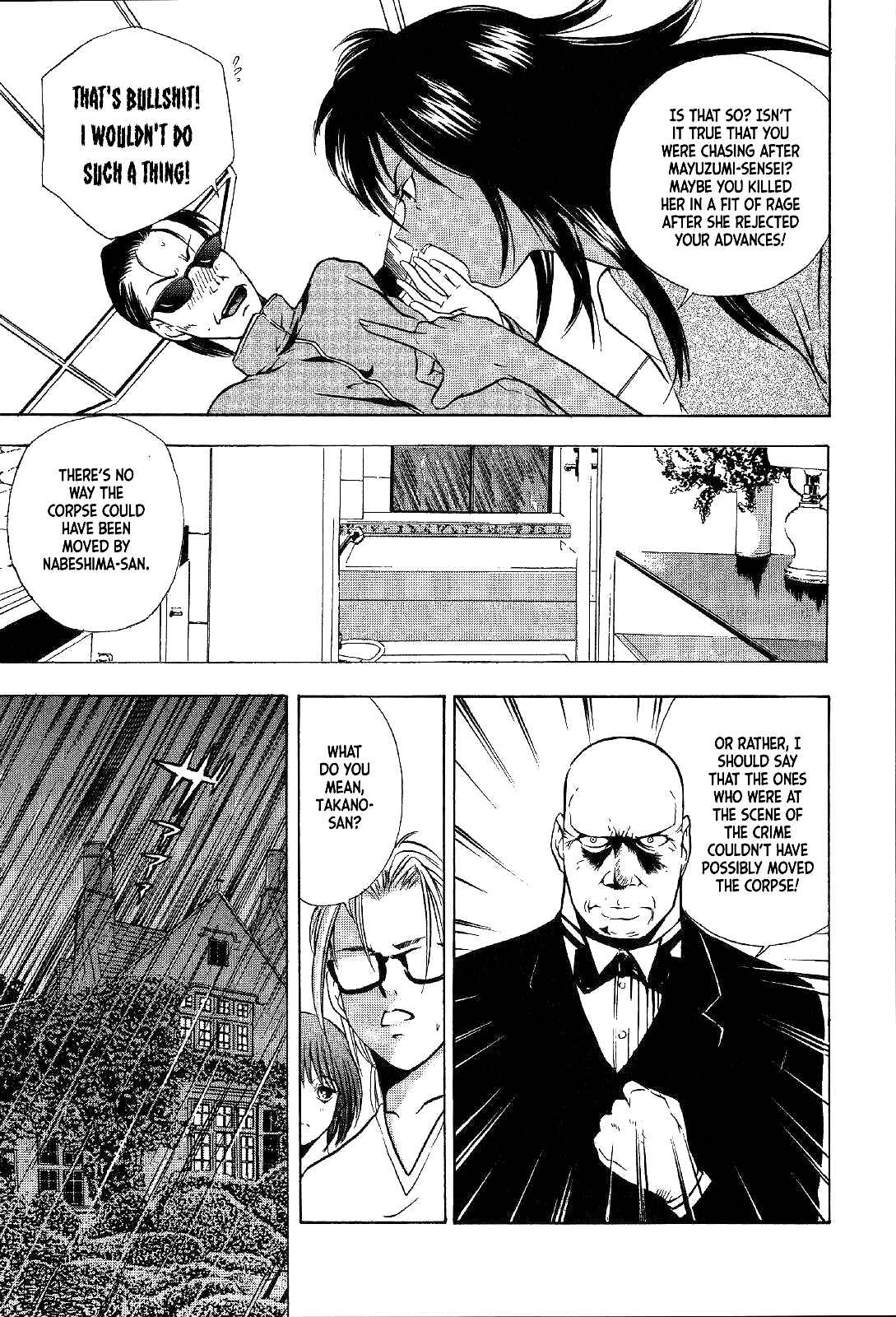 Page 29 Chapter 24 Mystery Minzoku Gakusha Yakumo Itsuki