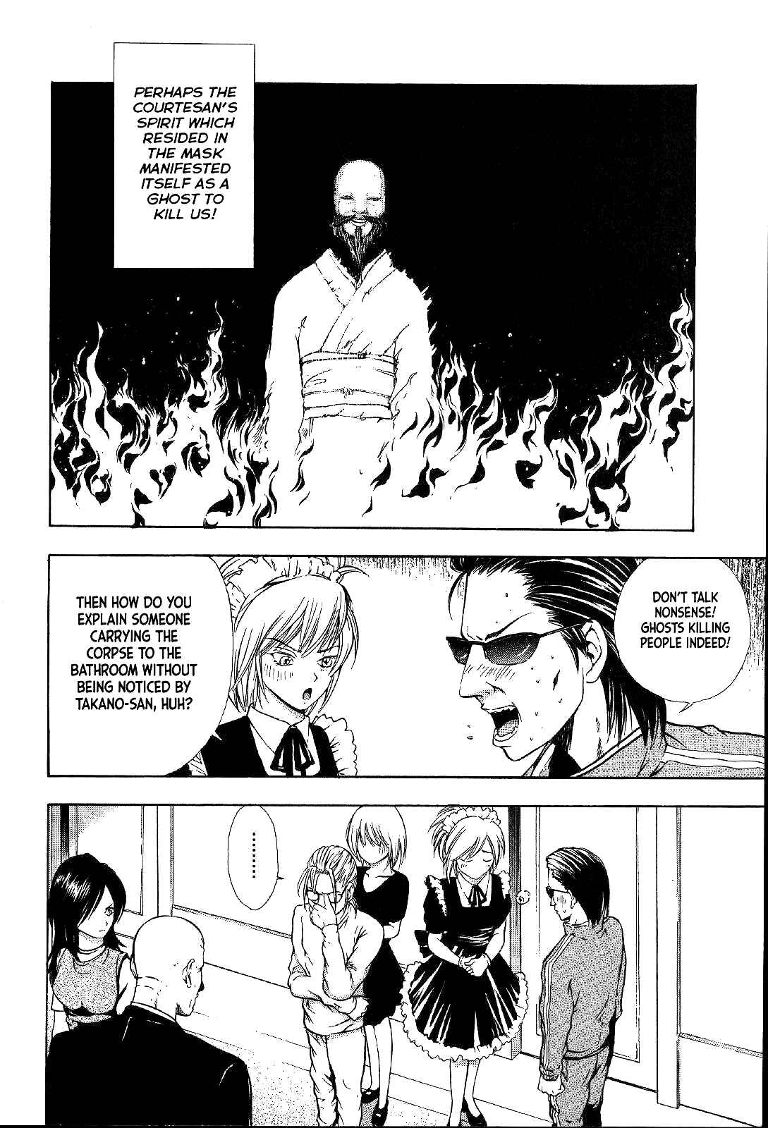 Page 32 Chapter 24 Mystery Minzoku Gakusha Yakumo Itsuki