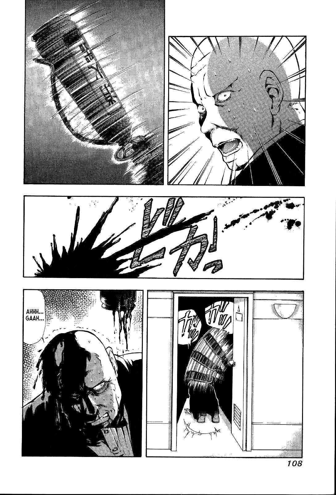 Page 36 Chapter 24 Mystery Minzoku Gakusha Yakumo Itsuki