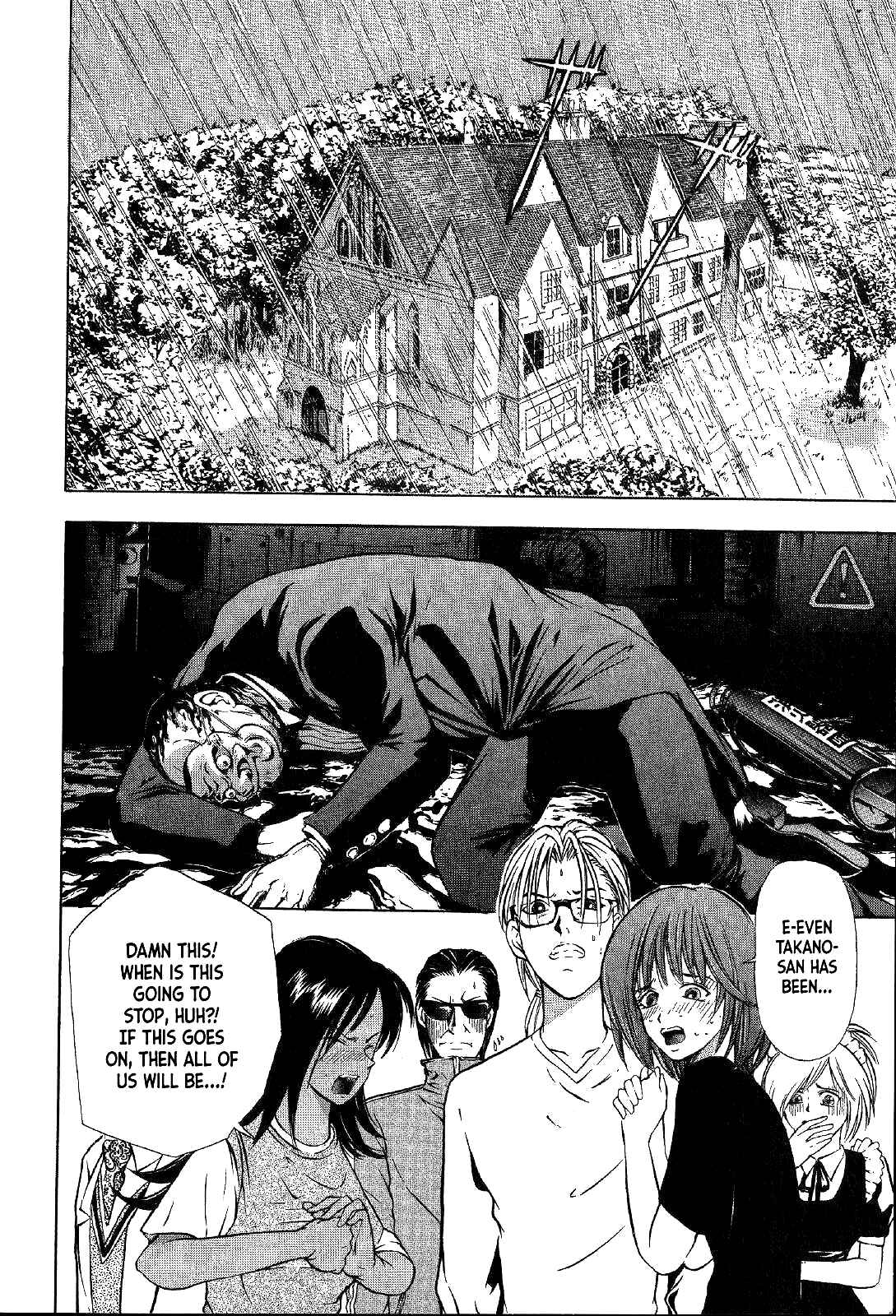 Page 38 Chapter 24 Mystery Minzoku Gakusha Yakumo Itsuki