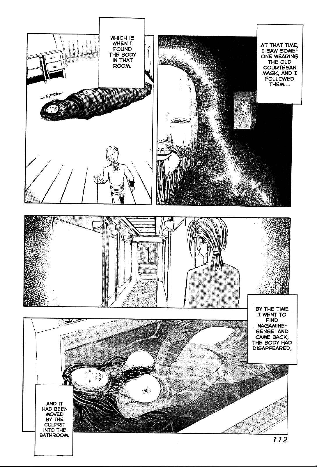 Page 40 Chapter 24 Mystery Minzoku Gakusha Yakumo Itsuki