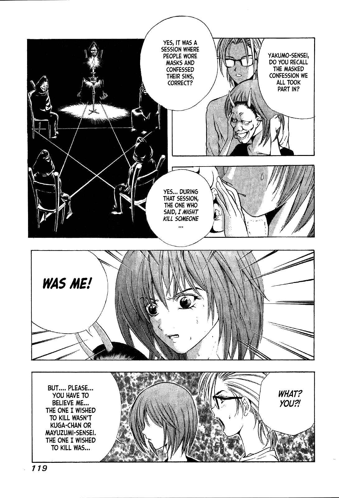 Page 47 Chapter 24 Mystery Minzoku Gakusha Yakumo Itsuki