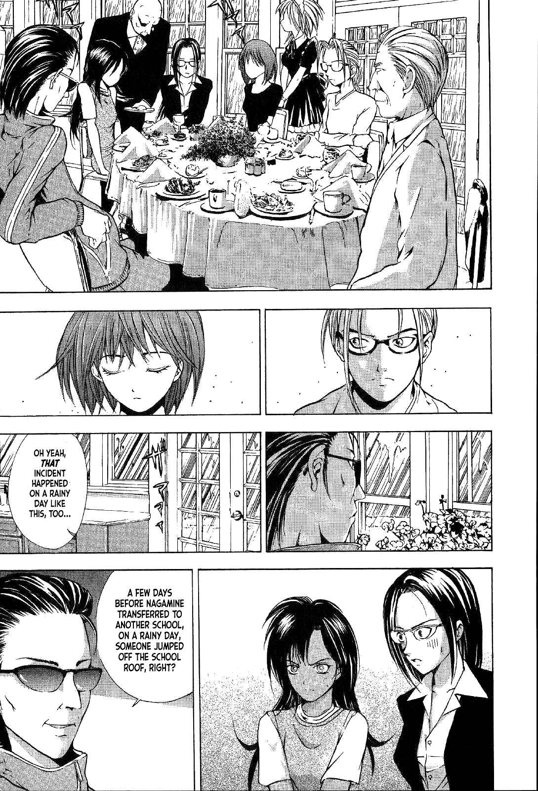 Page 5 Chapter 24 Mystery Minzoku Gakusha Yakumo Itsuki