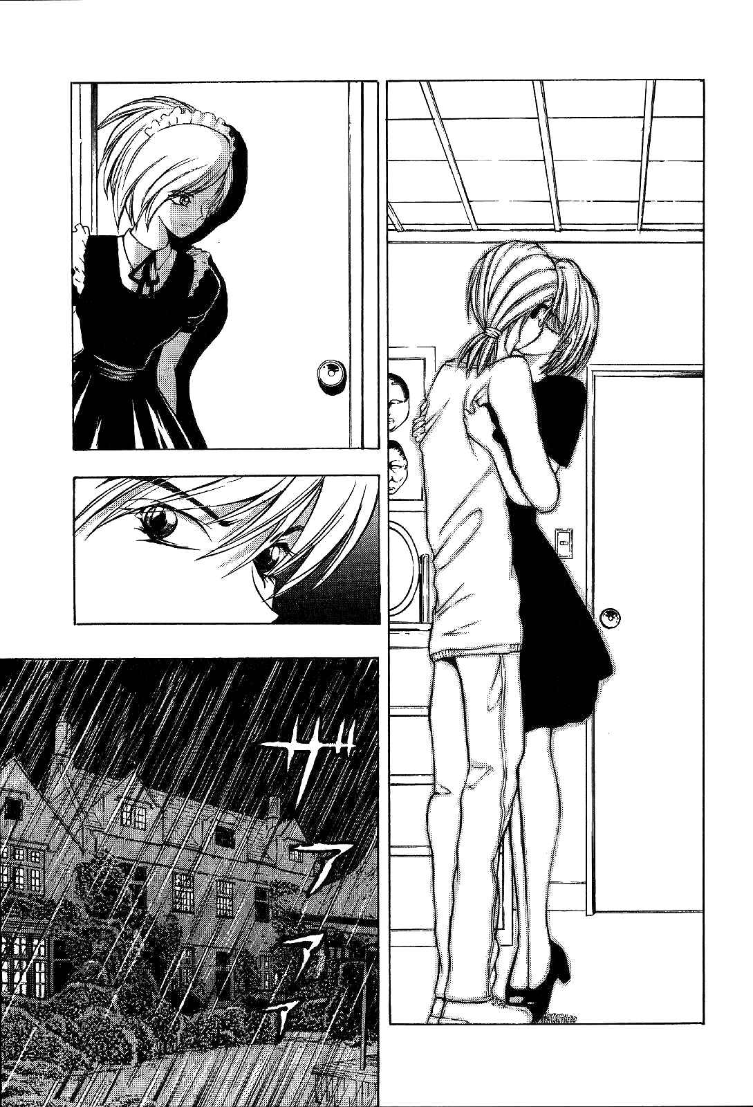Page 51 Chapter 24 Mystery Minzoku Gakusha Yakumo Itsuki