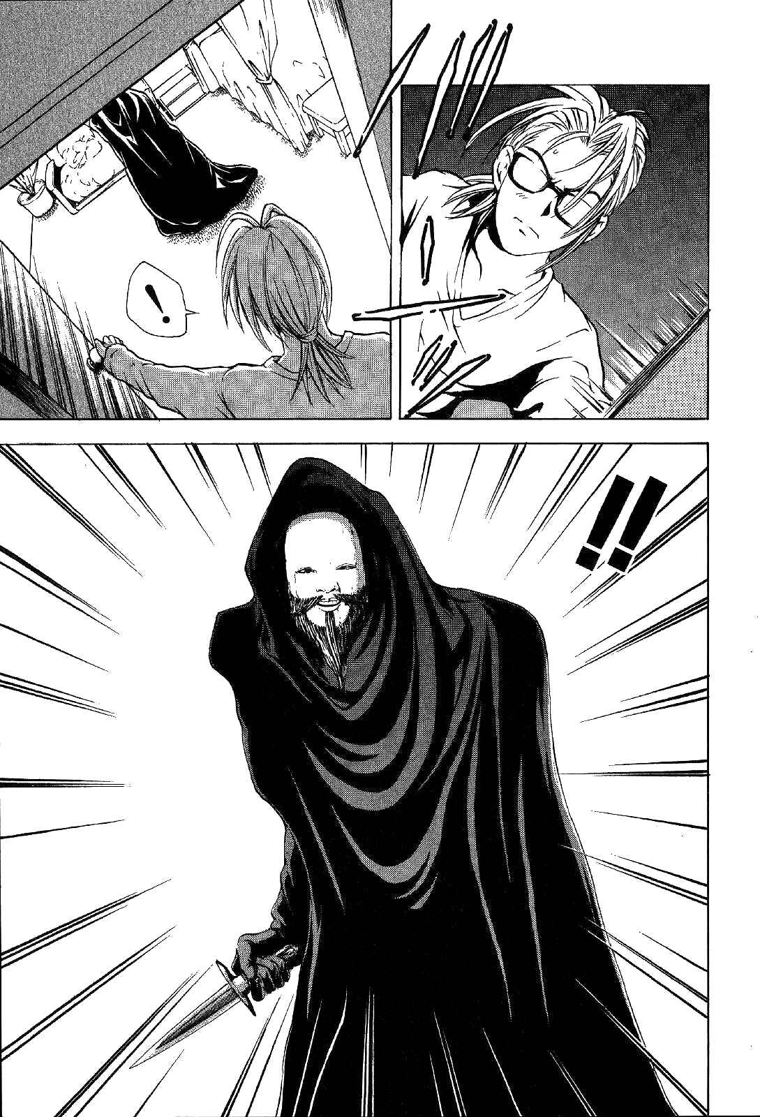 Page 55 Chapter 24 Mystery Minzoku Gakusha Yakumo Itsuki
