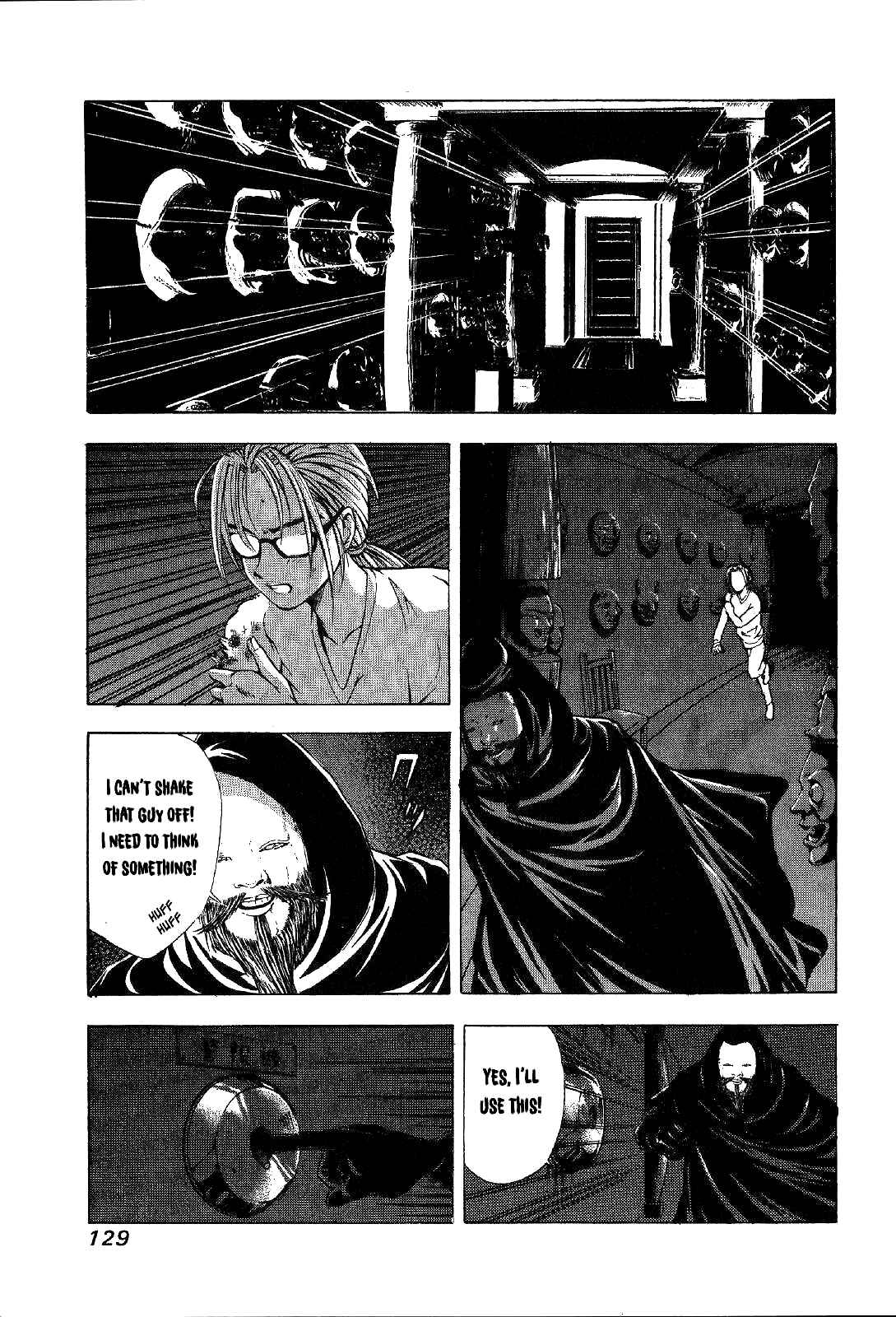 Page 57 Chapter 24 Mystery Minzoku Gakusha Yakumo Itsuki
