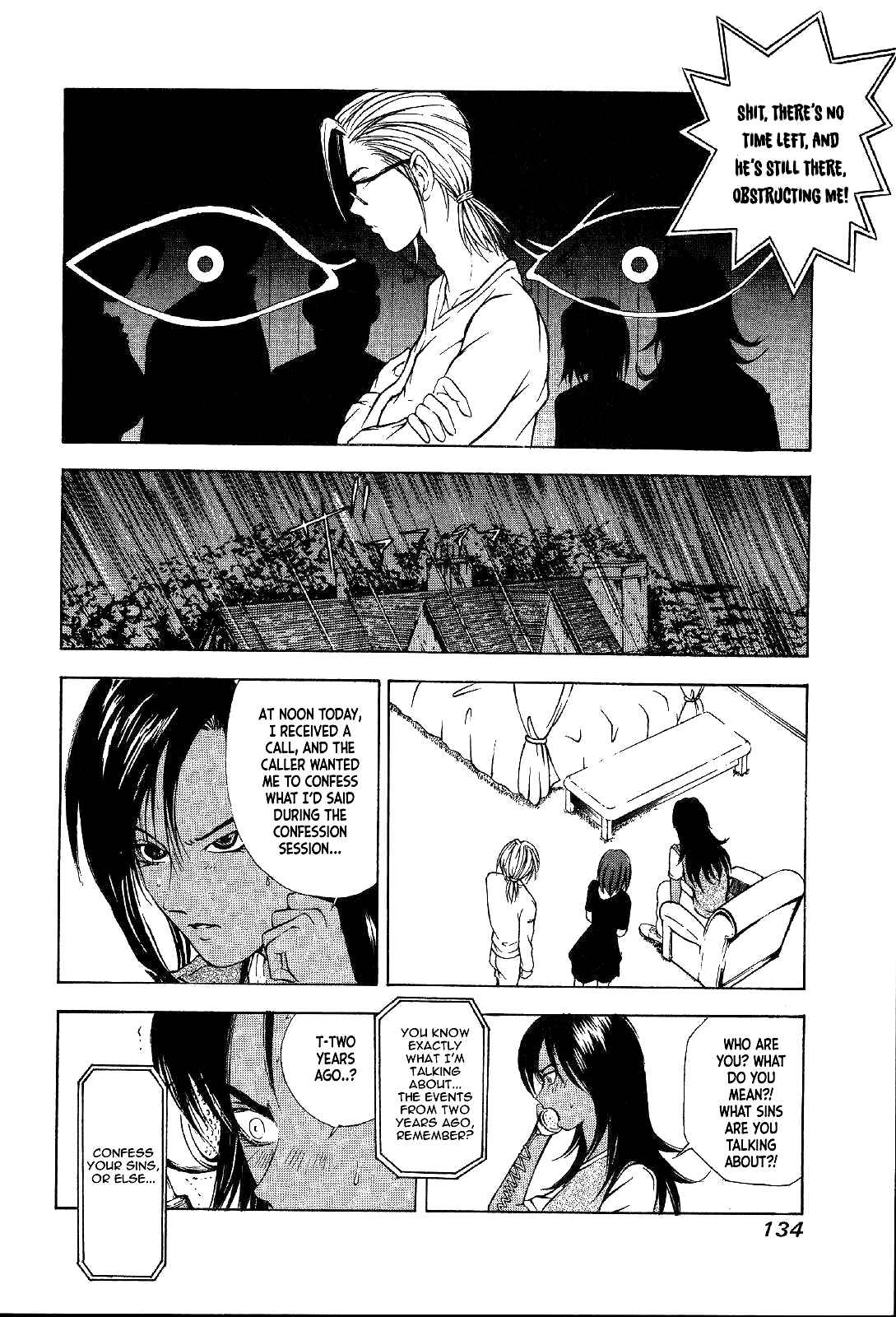 Page 62 Chapter 24 Mystery Minzoku Gakusha Yakumo Itsuki