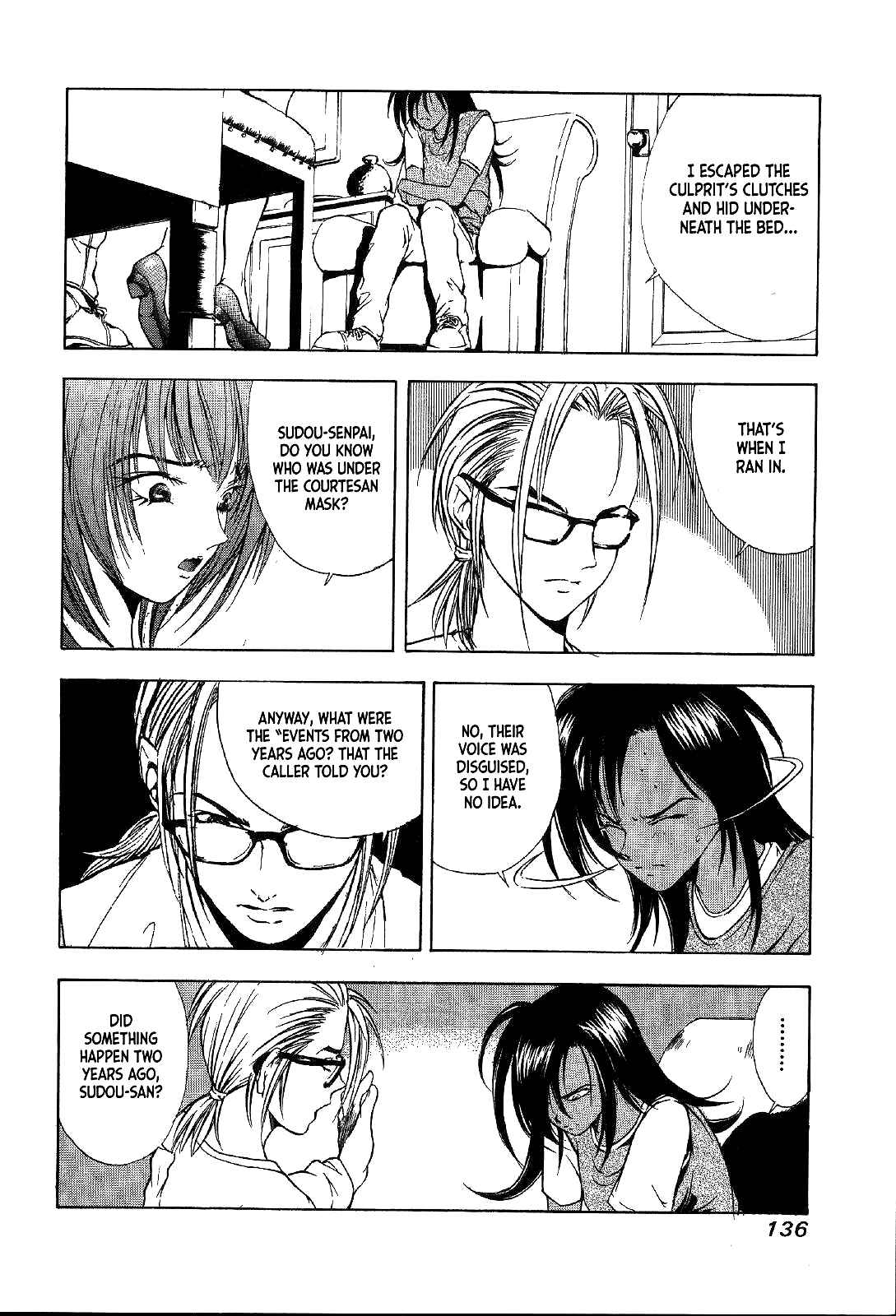 Page 64 Chapter 24 Mystery Minzoku Gakusha Yakumo Itsuki