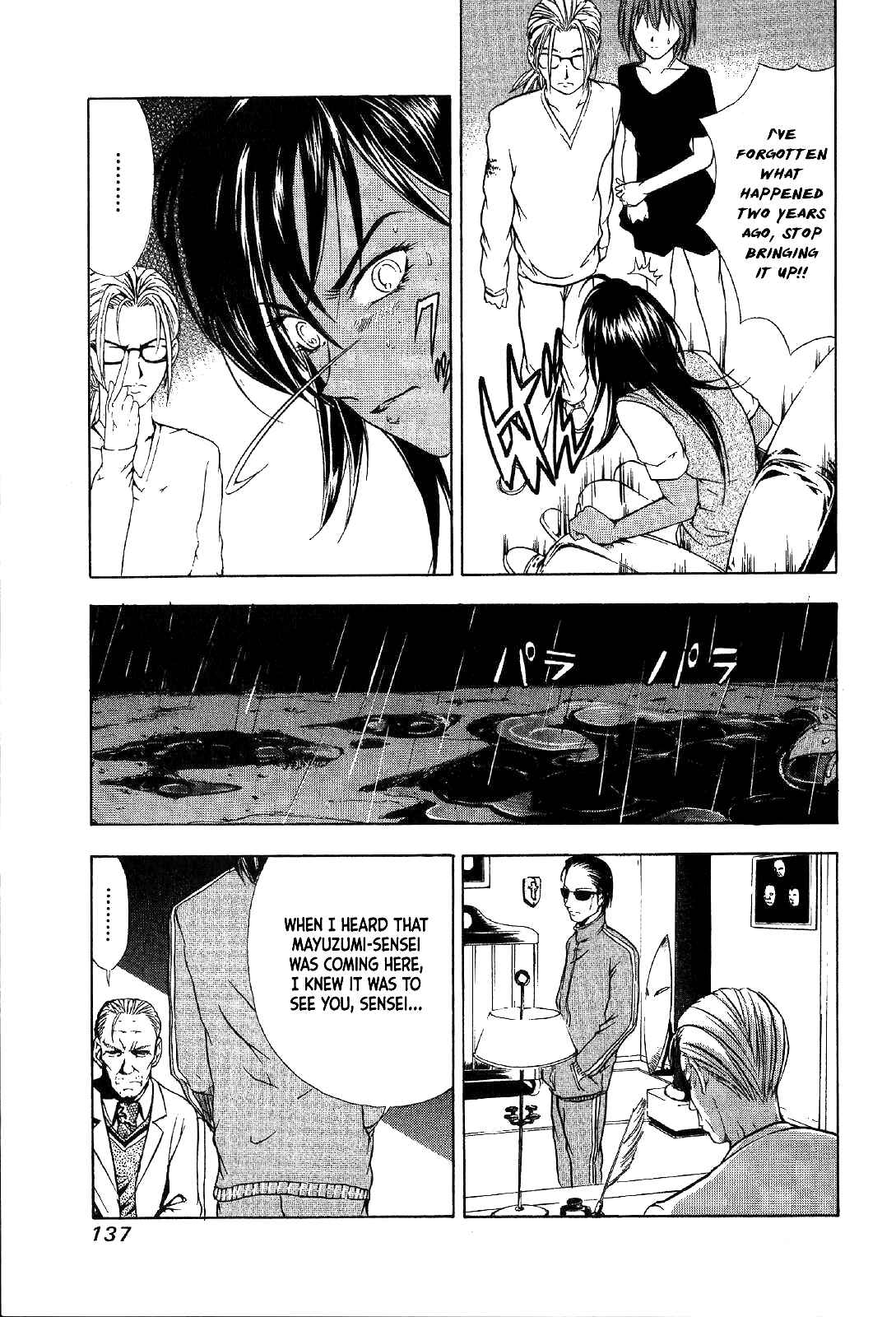 Page 65 Chapter 24 Mystery Minzoku Gakusha Yakumo Itsuki