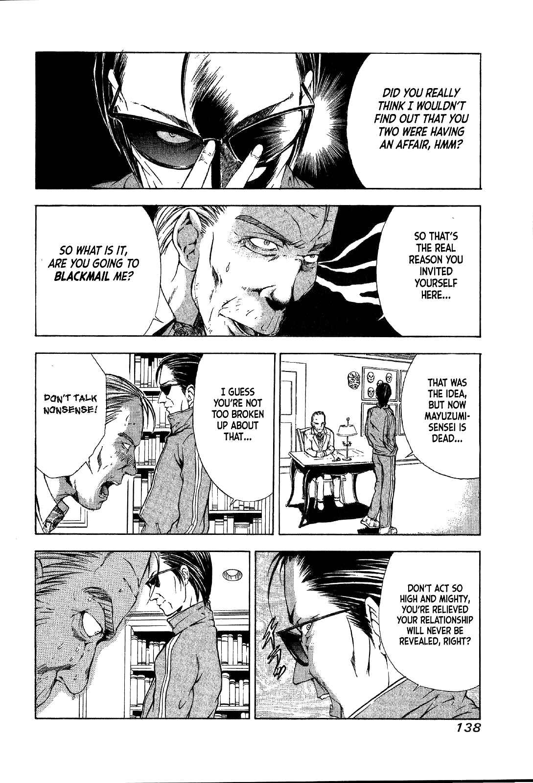 Page 66 Chapter 24 Mystery Minzoku Gakusha Yakumo Itsuki