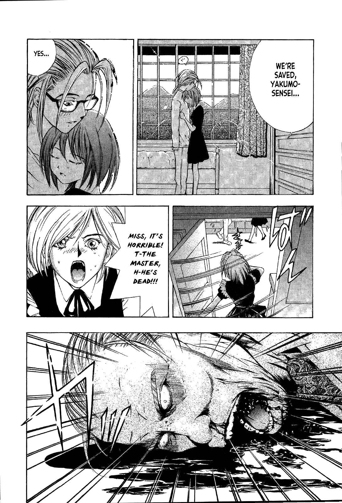Page 72 Chapter 24 Mystery Minzoku Gakusha Yakumo Itsuki