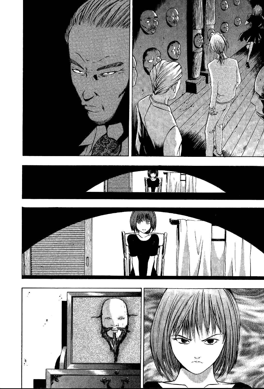 Page 11 Chapter 23 Mystery Minzoku Gakusha Yakumo Itsuki